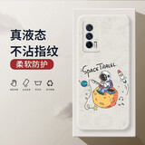 小寸心 iqoo neo5s手机壳neo5se保护套s全包防摔直边液态硅胶个性创意宇航员软壳  iqooneo5【象牙白-YT018吊星宇航员