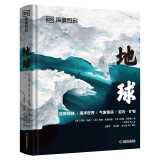 DK探索百科：地球（精装）