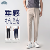 顶峰保罗（Dingfengbaoluo）西装裤男夏季商务正装直筒休闲百搭修身抗皱九分裤AM503卡其34
