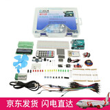 CreateBlock  arduino uno r3 物联网套件 开发板学习实验入门图形化编程IOT 入门套件 含意大利UNO板