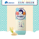 石泽研究所 毛孔抚子稻米化妆水大米爽肤水300ml大米精华补水滋润肌肤