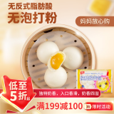桂冠 奶黄包 720g 24个装 奶黄包 广式早茶点心 包子馒头 儿童早餐