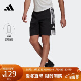 阿迪达斯 （adidas）男子 足球系列SQ21 DT SHO运动 短裤GK9557 A/L码