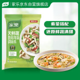 家乐鸡精系列 天鲜蔬400g 菌菇海藻调味料 调味提鲜增香味精调料