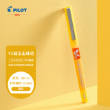 百乐（PILOT）BX-V5 直液式走珠笔小V5中性笔 0.5mm针管水笔签字笔 彩色学生考试笔 黄色