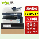 得印T-1810C-5K粉盒 适用东芝Toshiba E-Studio 181/182/211/242/212打印机墨盒 碳粉盒