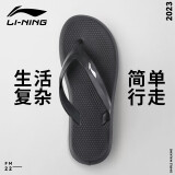 李宁（LI-NING）人字拖鞋男游泳防滑夏季外穿潮软底夹脚洗澡防臭防水款9563黑39码