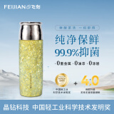 飞剑（feijian）纯钛保温杯茶水分离泡茶水杯高档焖茶杯便携养生钛杯商务办公礼品 日曜金 390ml