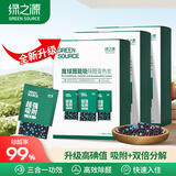 绿之源强效除醛可视变色炭高碘值活性炭除甲醛祛味清除剂吸附分解36袋