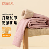 顶瓜瓜儿童加绒加厚保暖裤秋冬女童高腰棉裤校服神器内穿单条秋裤 粉140