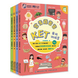 常青藤爸爸KET单词训练营 第2级（套装4册）心词汇 备考专项突破 针对国内小学阶段  趣味性强 童趣出品