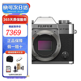 FUJIFILM 现货X-T30II二代微单相机 4Kvlog视频  XT30 II 黑银色 直播相机全新海外版 XT30 二代银色 单机身（香港仓）