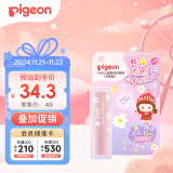 贝亲（Pigeon）儿童变色护唇膏 宝宝儿童润唇膏（无香型）3.8g IA291