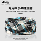 Jeep脖套男冬季加绒男士护颈巾小围脖女两用围巾骑行护脖子保暖套防风 蓝灰格 均码