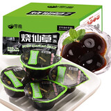 零趣 烧仙草果冻 夏季清凉爽口小零食品黑凉粉大杯即食休闲小吃 1000g*1箱（约22个）