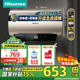 海信（Hisense）80升家用电热水器2100W速热5.5倍增容大屏触控内胆自清洁免换镁棒双重保护DC80-W1513T国家补贴