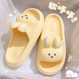 TZLDN兔子儿童拖鞋女童6-12岁夏季幼儿室内家居家防滑中大童凉拖鞋小孩 黄色 34 -35码【内长约21.5CM 儿童款】