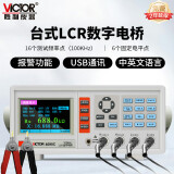 胜利仪器（VICTOR）LCR 数字电桥测试仪 元器件 电容 电感 电阻测量仪 VC4090C