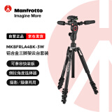 曼富图（Manfrotto）三脚架 Befree Live Advanced MKBFRLA4BK-3W 铝合金四节三脚架三维云台套装稳定微单单反 承重6kg