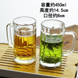 库铂带把钢化玻璃杯子防摔耐热家用泡茶杯大容量果汁扎啤酒杯牛奶水杯 普通款450毫升 两只耐热95° 301-400ml