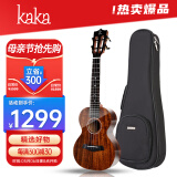 kakaKUC-KADS全单板相思木尤克里里乌克丽丽ukulele23英寸亮光款