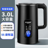 半球电热水壶烧水壶家用保温一体不锈钢自动断电宿舍大容量开水壶 3L [豪华]黑色-自动保温