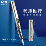 晨光(M&G)文具学生钢笔珠光灰EF尖3.4mm口径可换墨囊 正姿练字钢笔 办公签字笔墨水笔（不含墨囊）单支装AFPY522317