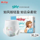 努比（Nuby）SKY天空系列拉拉裤宝宝成长裤超柔贴身超薄透气 呵护敏感肌学步裤 XL码24片【12-17KG】