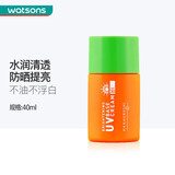 花印（HANAJIRUSHI）【屈臣氏】真皙防晒隔离霜 学生军训户外隔离 1件40ml