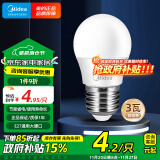 美的（Midea）LED灯泡节能E27大螺口螺纹家用光源 3瓦单只球泡5700K色温