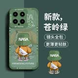奶小鸭 适用小米14手机壳 小米14保护套镜头全包硅胶防摔超薄创意卡通简约网红软壳男女款 苍岭绿