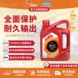 爱思开（SK） 美系PRO 超级全合成汽机油0W20 SP级4L 国5/6别克雪佛兰福特JEEP