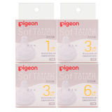 贝亲（Pigeon）自然实感启衔奶嘴 宽口径奶嘴 S号-1只、M号-2只 、L号-1只