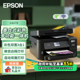 爱普生（EPSON）L6278商用墨仓式彩色无线多功能一体机（打印复印扫描 自动双面 自动输稿器）新旧包装随机发