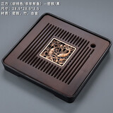 正扬 茶盘家用茶托盘排蓄两用长方形大小号茶台竹制功夫茶具茶道配件 四方/储水（胡桃色/年年有鱼）—密胺/黑