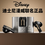 迪士尼（DISNEY）漫威联名无线蓝牙耳机 半入耳式运动电竞游戏ANC主动降噪低延迟高音质 通用苹果华为小米 JJA02黑