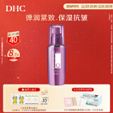 DHC辅酶精萃赋活乳液100ml 保湿滋润补水紧致提拉润肤辅酶Q10