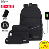 乐百纳（Leberna）双肩包男士大容量休闲背包15.6电脑包大学生书包男生初高中三件套 黑色