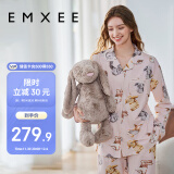 嫚熙（EMXEE）春秋季纯棉薄款孕妇哺乳睡衣月子服产妇产后家居服套装XL码