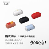 铁爪猫横式鼠标i2静音双模(蓝牙+2.4G)超便携人体工学鼠标～无线办公防治鼠标手～手机苹果华为iPad电脑 黑色