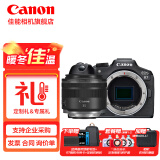 佳能（Canon）佳能r7相机 微单数码照相机视频直播高清相机 APS-C画幅 R7机身+RF35 1.8 STM【广角微距镜头】 官方标配【不含内存卡/相机包/大礼包 推荐选套餐】