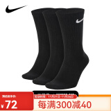 耐克（NIKE）nike袜子男女篮球袜运动袜吸汗透气健身训练跑步袜百搭保暖休闲袜  高筒【三双装】SX7676-010黑色 S【适合34-38码】