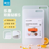 茶花菜板加厚厨房砧板切菜板家用案板塑料水果菜刀板面板新品 【小号1个】37*22.4*0.7cm