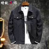 增致牛仔【经典简约】潮流百搭夹克男2025春秋男款工装牛仔男士外套