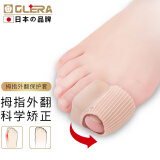 Olera 日本品牌脚趾矫正器大脚趾拇指外翻矫正器拇指带大脚趾头大姆趾分趾器可穿鞋日夜用男女通用