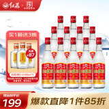 红荔牌 米香型白酒 30度(出口装)500ml*12瓶 红荔红米酒米酒纯粮口粮酒