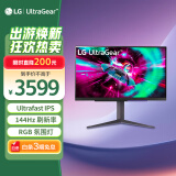LG 31.5英寸 4K 144Hz Ultra FastIPS 1ms GtG HDMI2.1 DTS音效 HDR400 PS5 电竞显示器32GR93U