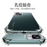 卡莱澳 小米红米NOTE11手机壳 redmi NOTE11全包气囊防摔透明软壳
