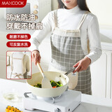 美厨（maxcook）围裙 加厚布料厨房围裙 防污防油防水家居围裙 灰色MCPJ8434