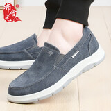 布舍元青年透气平底休闲鞋一脚蹬帆布板鞋老北京布鞋男411-1728 蓝色40